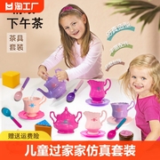 儿童过家家仿真厨房，玩具男孩女孩下午茶互动茶壶，蛋糕套装生日礼物