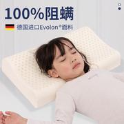夏季枕头套冰丝乳胶枕芯防螨舒眠超薄儿童枕套可拆洗水洗机洗透气