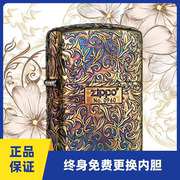 zippo唐草打火机ZIPPO芝宝煤油纯铜盔甲五面精雕金色熏铜