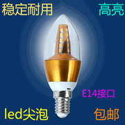 led蜡烛灯泡e14小螺口3w黄光尖泡水晶灯吊灯，节能灯泡5瓦白光暖光