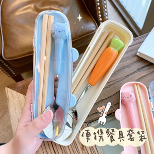 创意筷子不锈钢勺子餐具三件套装可爱学生便携式单人装餐具收纳盒