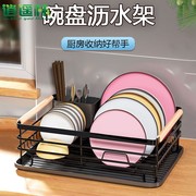 厨房碗碟沥水架橱柜，内置轻奢碗碟套装家用收纳碗筷，台面水槽置物架