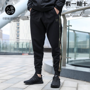 阿迪达斯adidas三叶草男款休闲迷彩，条纹收口针织，运动长裤gn1861