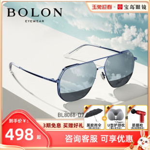 暴龙太阳镜男开车驾驶偏光墨镜王俊凯同款眼镜BL8068