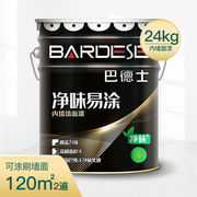 巴德士(badese)净味易涂内墙乳胶漆家用水性，环保油漆涂料进口乳