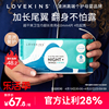 澳洲Lovekins/沐歆超干爽系列卫生巾超长夜用女姨妈巾410mm4片