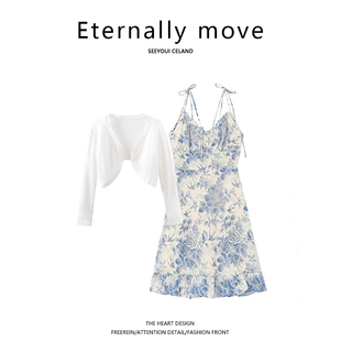 Eternally move蓝色吊带裙法式仙女碎花连衣裙+小披肩防晒衣罩衫