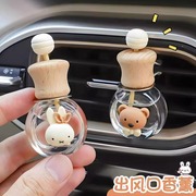 车载出风口香水花露水香薰挥发瓶空卧室卫生间空调装饰高档小摆件