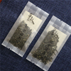 茶样满园香丨栀子绿茶 2023栀子花与高山绿茶 2.5克*2小袋