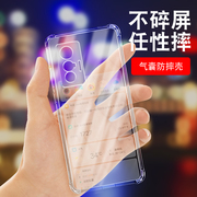 VIVO X70气囊防摔手机壳硅胶保护套全包超薄软套透明加厚防滑镜头保护外壳个性简约创意