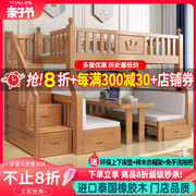 实木高低床带书桌衣柜双层床成人，多功能上下床橡木二层儿童子母床