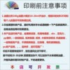 漆面金属油墨丝印有机玻璃油墨塑料，油墨丝印网版五金油墨移印油墨