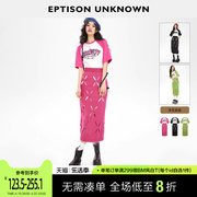 EPTISON时尚套装女2024夏季美式甜辣长款T恤裙半身裙两件套