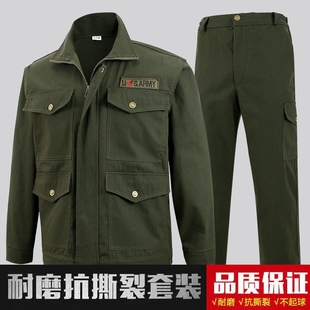 春秋工作服男装纯棉迷彩服加厚耐磨汽修工地劳保服套装男女军上衣