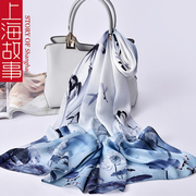 上海故事100%真丝丝巾母亲节礼物送妈妈实用高档桑蚕丝超大围巾