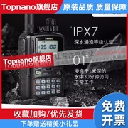 yaesu八重洲vx-6r双频段防水手持对讲机自驾游越野户外手台