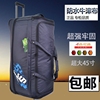欧美45寸拉杆旅行包超大行李包装婚纱旅行袋折叠航空托运箱搬家包