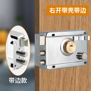 201不锈钢防盗门锁机械锁防撬家用老式锁具通用型大门房门外装门