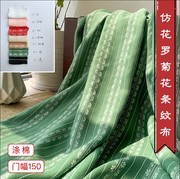 仿花罗小雏菊提花条纹面料 涤棉混纺套色女装汉服半透亲肤布料米