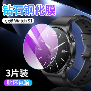 适用小米watchs3钢化膜watchs2pro手表膜s1贴膜，s2智能保护膜手表曲面全屏，覆盖全包边防摔表盘玻璃全包por