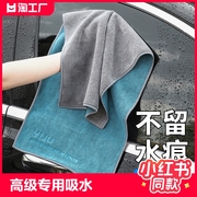 高级洗车毛巾擦车布专用(布，专用)吸水汽车用品大全，车载内饰车内抹布不掉毛