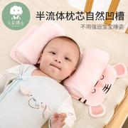 z.婴儿枕头荞麦壳枕新生，u儿定型枕，0-1岁宝宝纯棉防偏头枕头