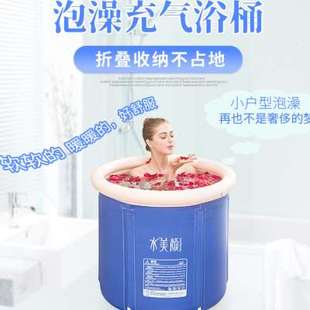 pvc塑料夹网充气浴缸大人洗澡桶泡澡桶，家用大号浴盆折叠圆形浴桶