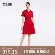 歌莉娅红色短袖连衣裙显瘦夏装，女气质通勤衬衫小红裙子1b4c4k2n0