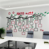 E0PB照片墙办公室3D立体装饰员工风采背景展示企业文化墙贴纸