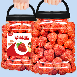 新货整颗冻干草莓脆罐装，500g脱水果脯干烘焙专用雪花酥原材料零食