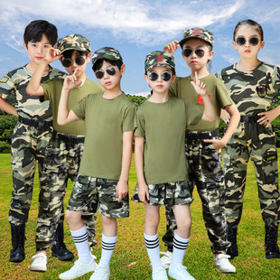儿童迷彩服套装夏令营短袖夏装小学生军训服幼儿演出服特种兵服装