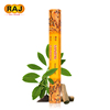 RAJ印度香 檀香迷Sandal 印度进口老山檀手工香薰熏香线香120