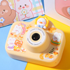 儿童相机数码可拍照可打印拍立得学生玩具女孩迷你高清照相机