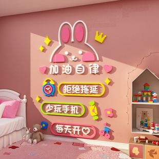 卧室装饰公主小房间布置儿童，床头画改造用品少女孩背景墙面贴纸