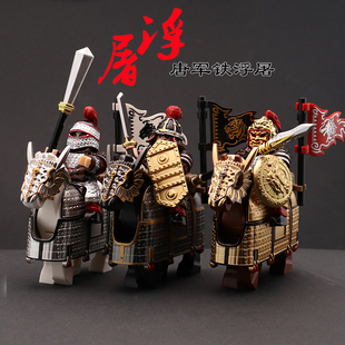 古代士兵人仔中世纪唐宋朝(唐，宋朝)铁浮屠战马，积木模型适用于乐高拼装玩具