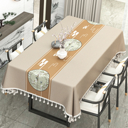 新中式棉麻桌布防水防油免洗轻奢高级感蕾丝餐桌，茶几布台布(布台布)长方形