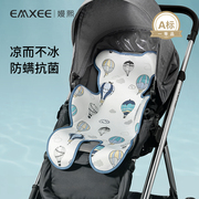 嫚熙婴儿推车凉席，夏婴儿车安全座椅凉席四季通用宝宝凉席透气吸汗