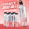 椰泰轻上电解质水饮料运动补充能量维生素，c0添加蔗糖整箱椰子水