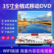 金正移动DVD播放机便携EVD儿童老人电视CD/VCD一体影碟机WF高清