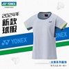 YONEX尤尼克斯网球服24女子网球短袖运动T恤快干上衣20770EX