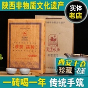 泾渭茯茶金花茯茶泾阳茯砖茶，黑茶陕西特产官茶叶手筑3kg特级