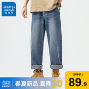 2024潮牌牛仔裤，宽松直筒修身版型