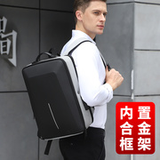 硬壳电脑双肩包男商务书包，17.3寸笔记本包包多功能，15.6寸防盗背包