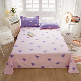 夏季床单被单床品枕套三件套单人宿舍1.5米1.2双人水洗棉夏天磨毛