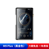 山灵m9plus安卓音乐，hifi播放器m9p触屏高品质，随身蓝牙发烧mp3