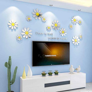 雏菊花朵卧室墙壁广告贴纸厅沙发，电视墙背景，墙面装饰遮丑客墙贴画