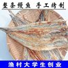 青岛特产香烤鳗鱼干，鳗鱼片休闲干货，即食海鲜零食散装鱼片满