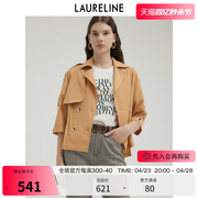 LAURELINE/洛瑞琳短风衣秋季通勤七分袖短款薄外套女