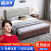 奈高北欧实木床现代简约卧室家用单双人床公寓床框架床1.5米床+床