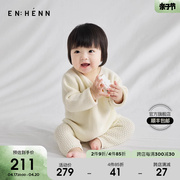 enhennbaby婴儿针织外套春秋新生儿衣服宝宝毛衣男女宝宝开衫